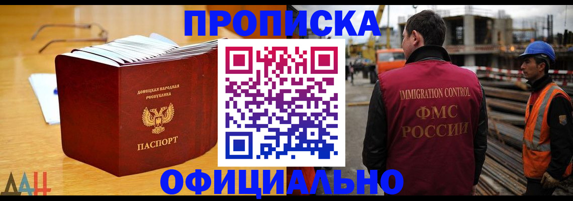 форма 3 в Саратове